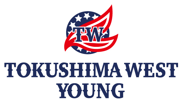 徳島ウエストヤング【徳島西部の中学硬式野球チーム】